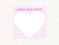 Lunch Box Notes - Pink Heart | Back to School Notepad